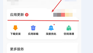 安卓vivo应用商店下载正版-vivo应用商店下载官方app最新版v9.10.41.0