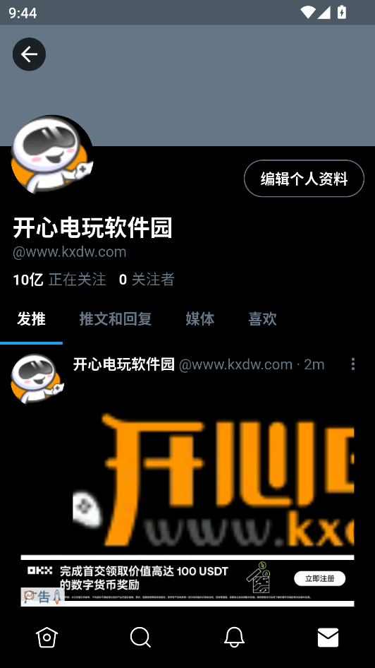 怎么使用截图4