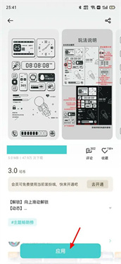 oppo主题商店最新版本