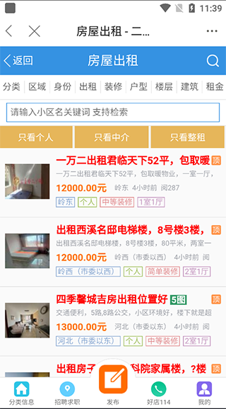 二丫网