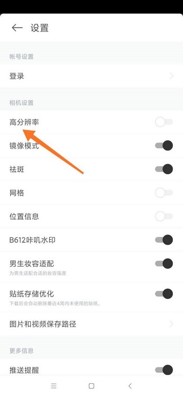 B612咔叽