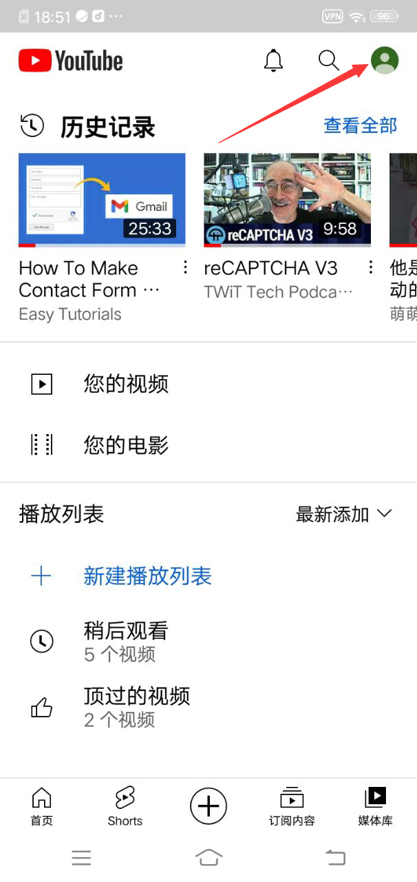 Youtube中国版
