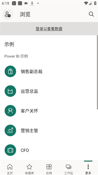 PowerBI