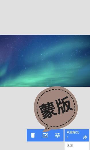 免费Snapseed中文版