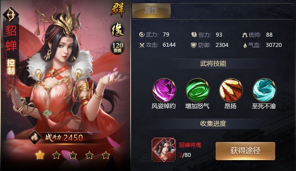 新手攻略