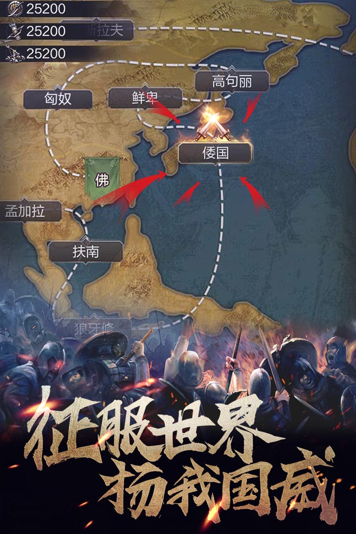 华夏英雄传(bt满