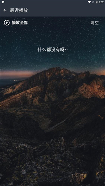 速悦音乐最新2025