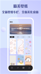 糊弄组件新版