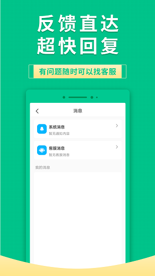 果果有钱app