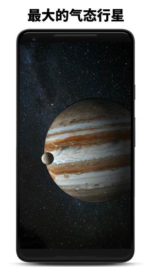行星模拟器最新版本2022