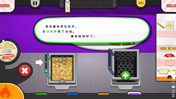 老爹奶酪店(官方正版)