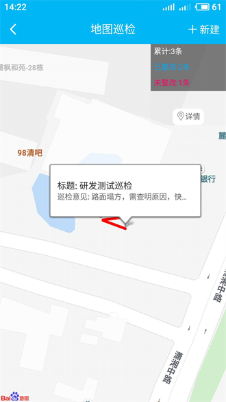 计支宝app下载-计支宝最新版下载