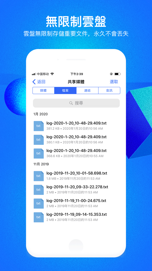 cc(cloudchat)最新版