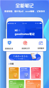 goodnotes
