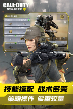 使命召唤战区国际服