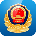 警快办app