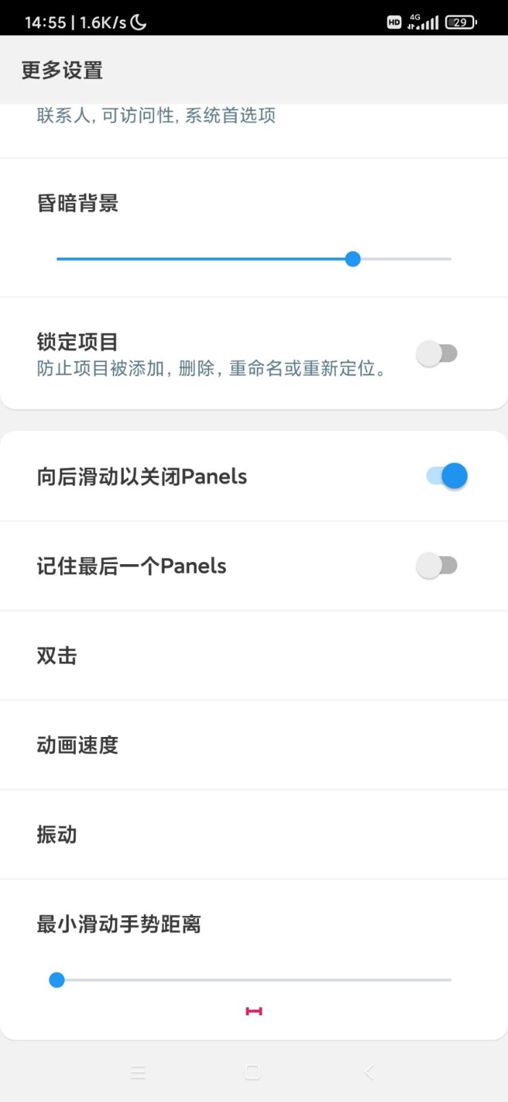 Panels