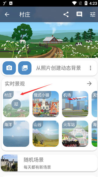 yowindow手机版