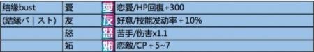 东京放课后召唤师图片