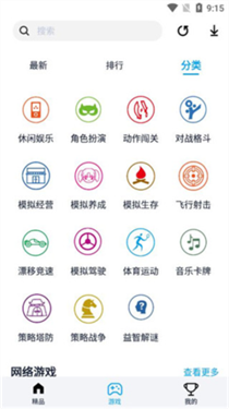 淘气侠老版本
