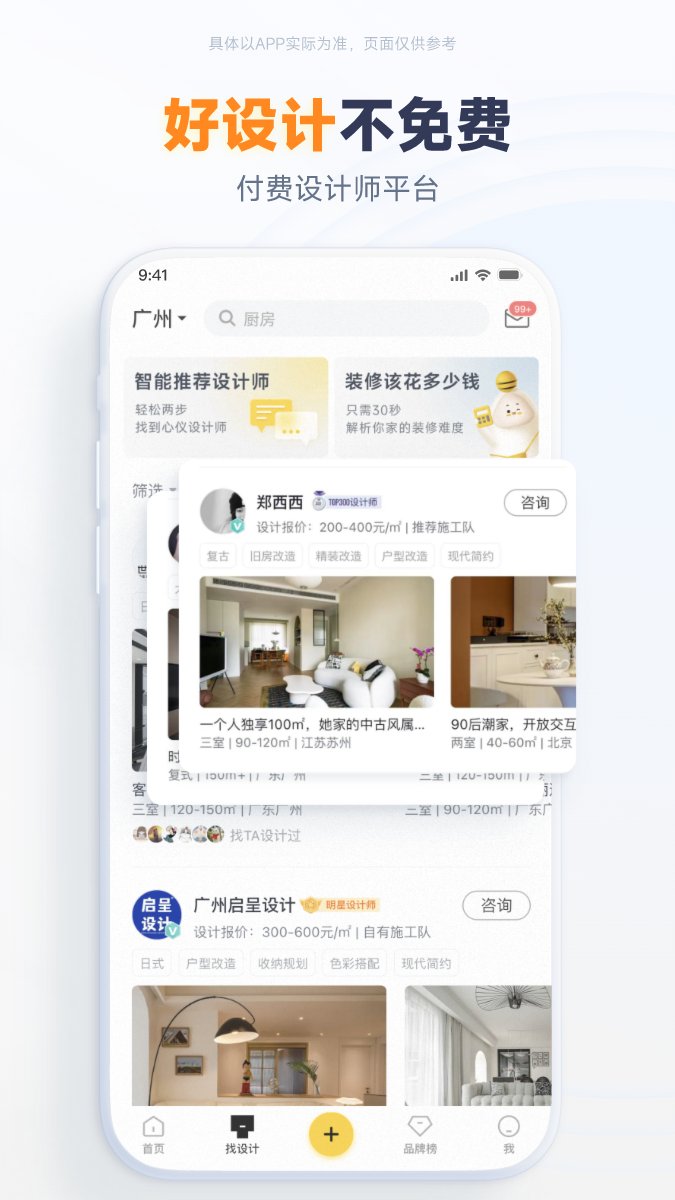 一兜糖