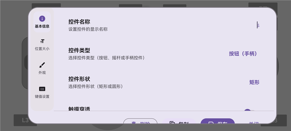 Rotating Art Launcher启动器