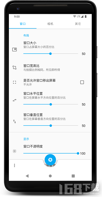 窗口相机app