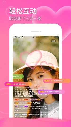 爱浪直播app308tv下载-爱浪直播下载app最新版