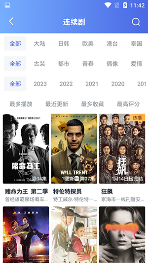 徕米TV