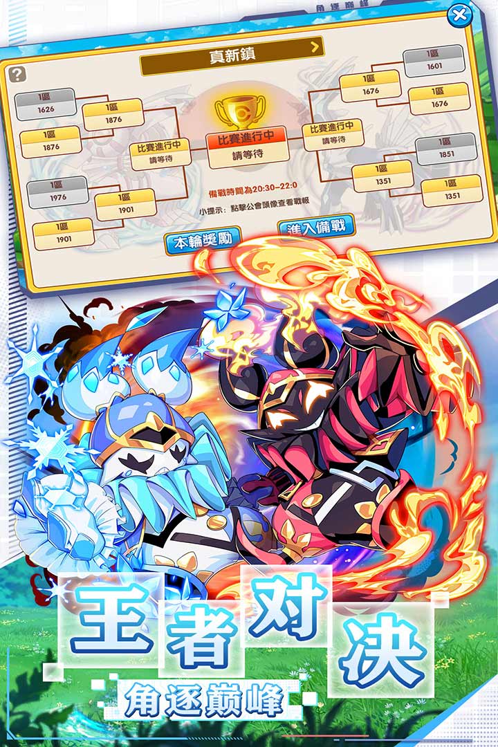 精灵大夜战(官网版)