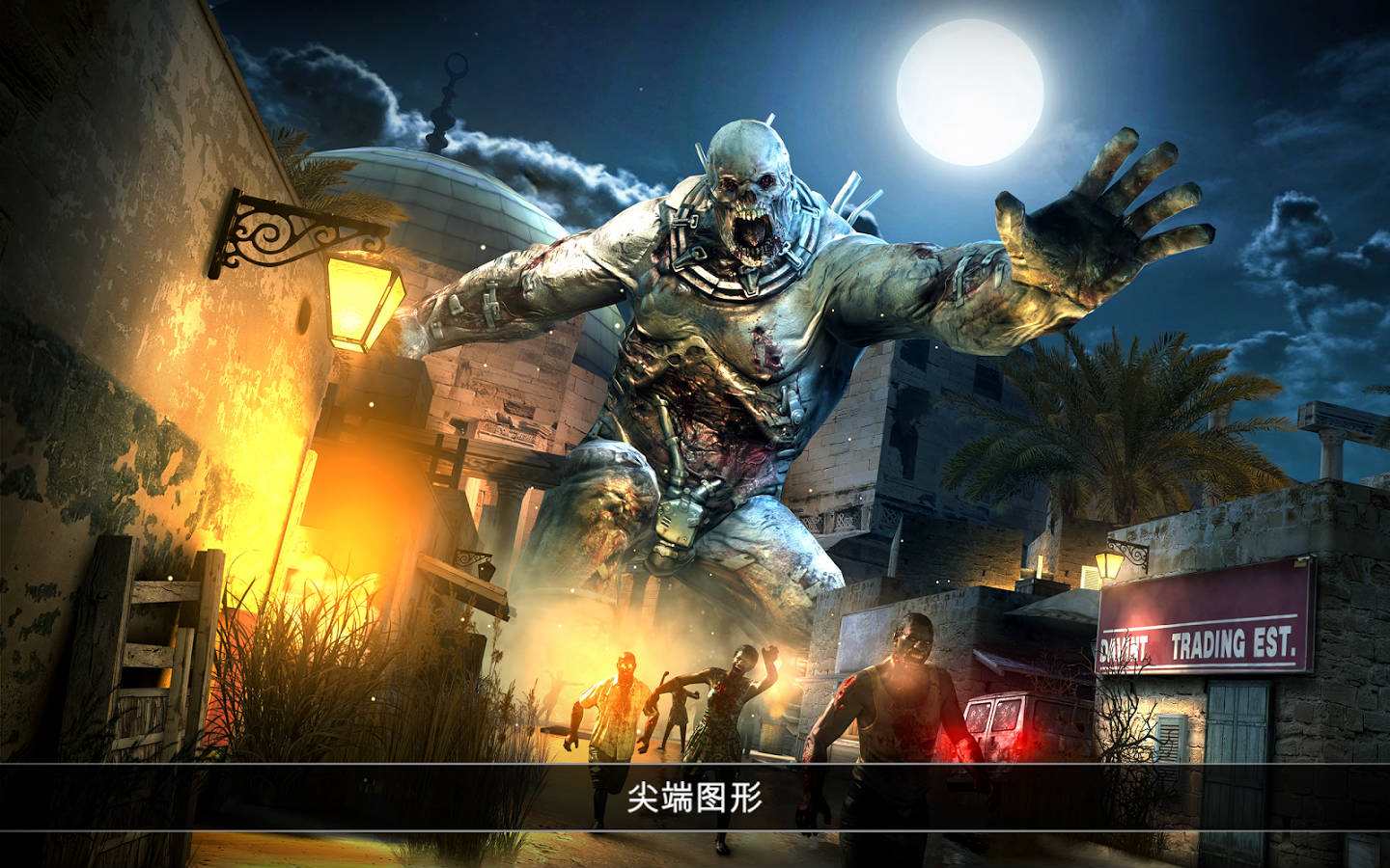 死亡扳机2中文版