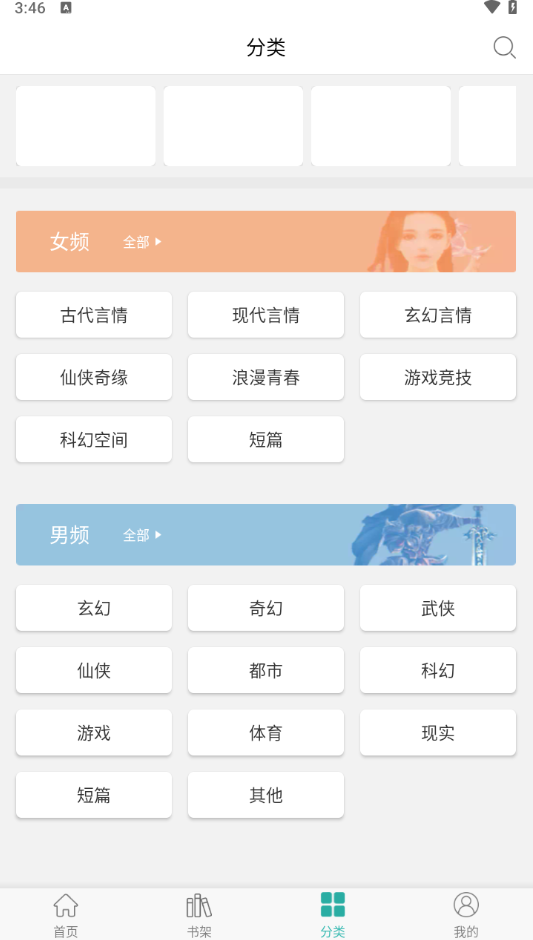 落初文学