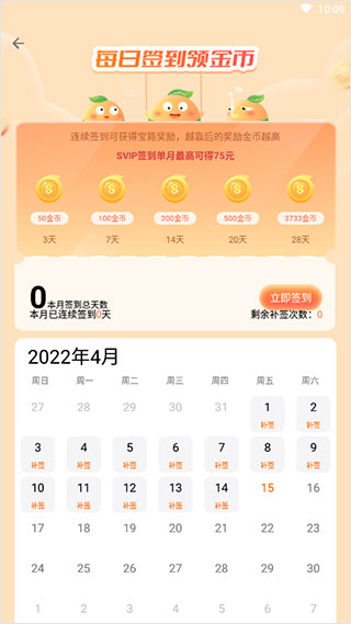 3733游戏盒