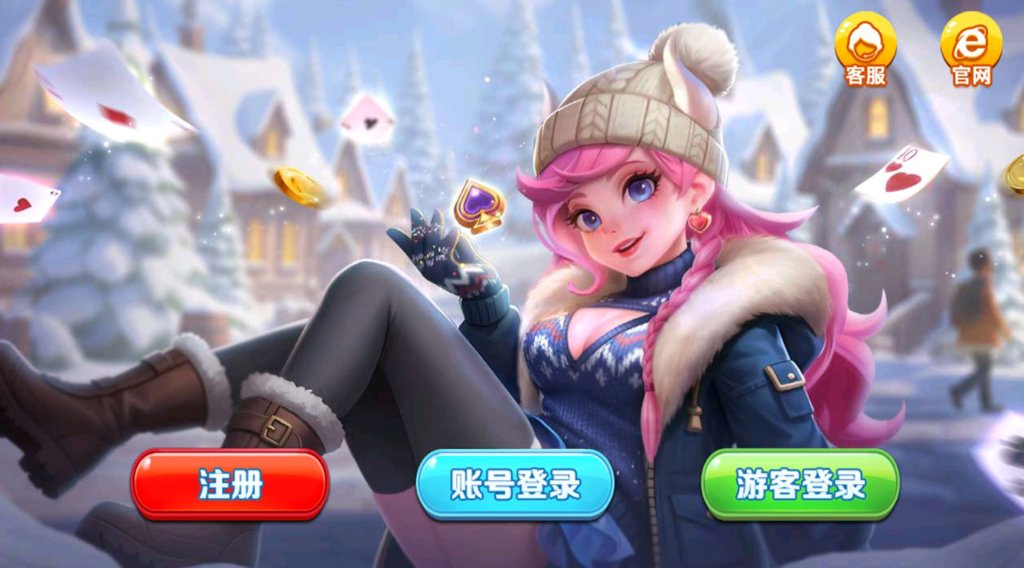 幻影娱乐app