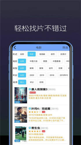白狐视频app下载安装免费-白狐视频传媒污软件下载