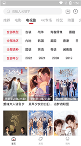 香瓜影视1.8