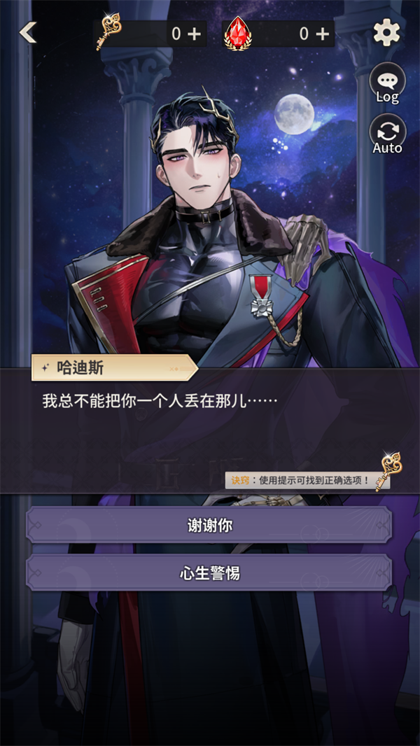 游戏玩法4