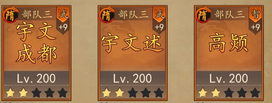 热血大唐