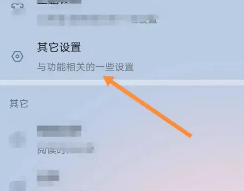 燃文小说