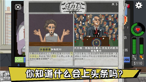 不要喂猴子