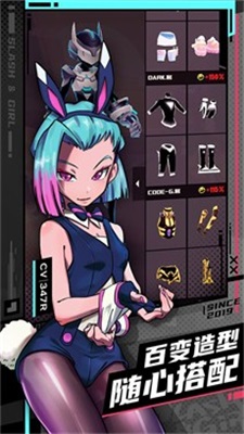战斗少女跑酷全皮肤