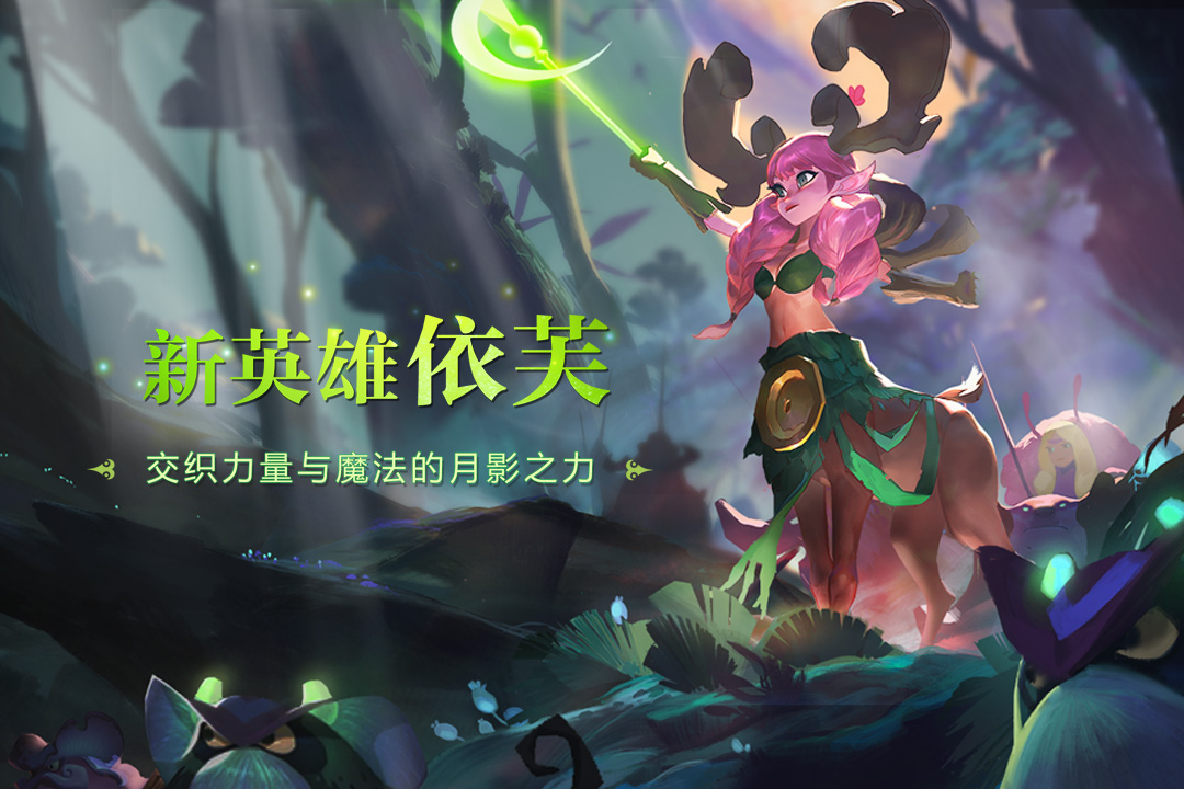 剑与家园官网版
