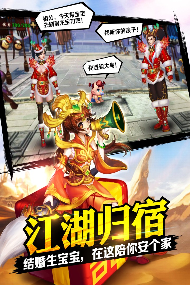 格斗江湖(最新版本)