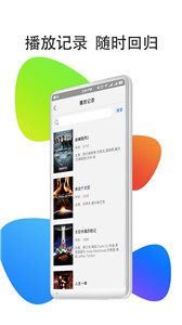 樱花社app