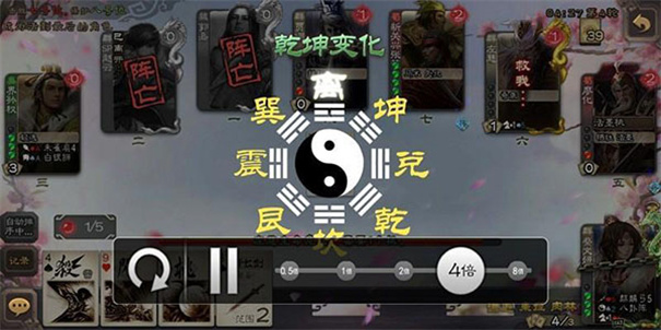 三国杀十周年版