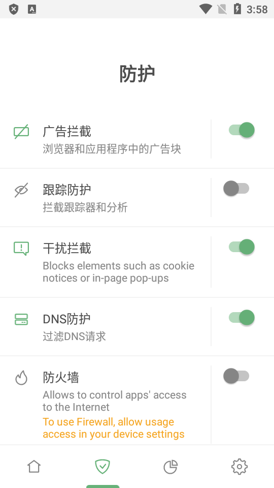 AdGuard