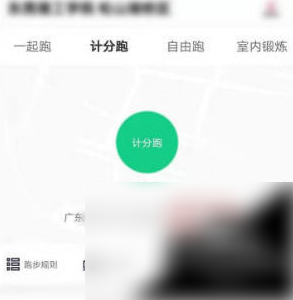 运动世界校园