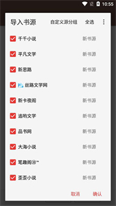 开源阅读2.0