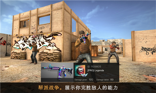 对峙2最新版下载