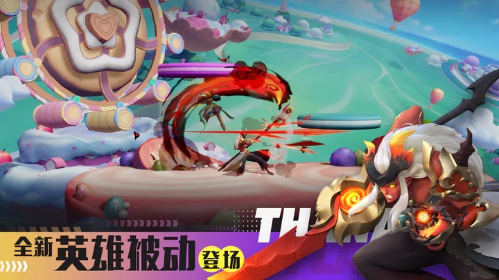 派对之星官网版